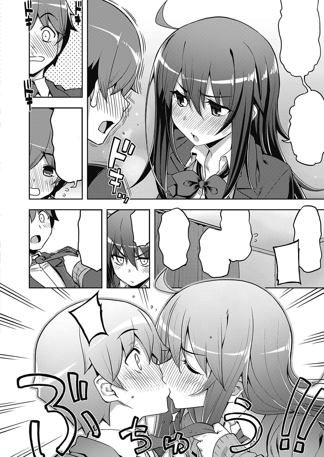 Hanashi ga Chigau page 8 full