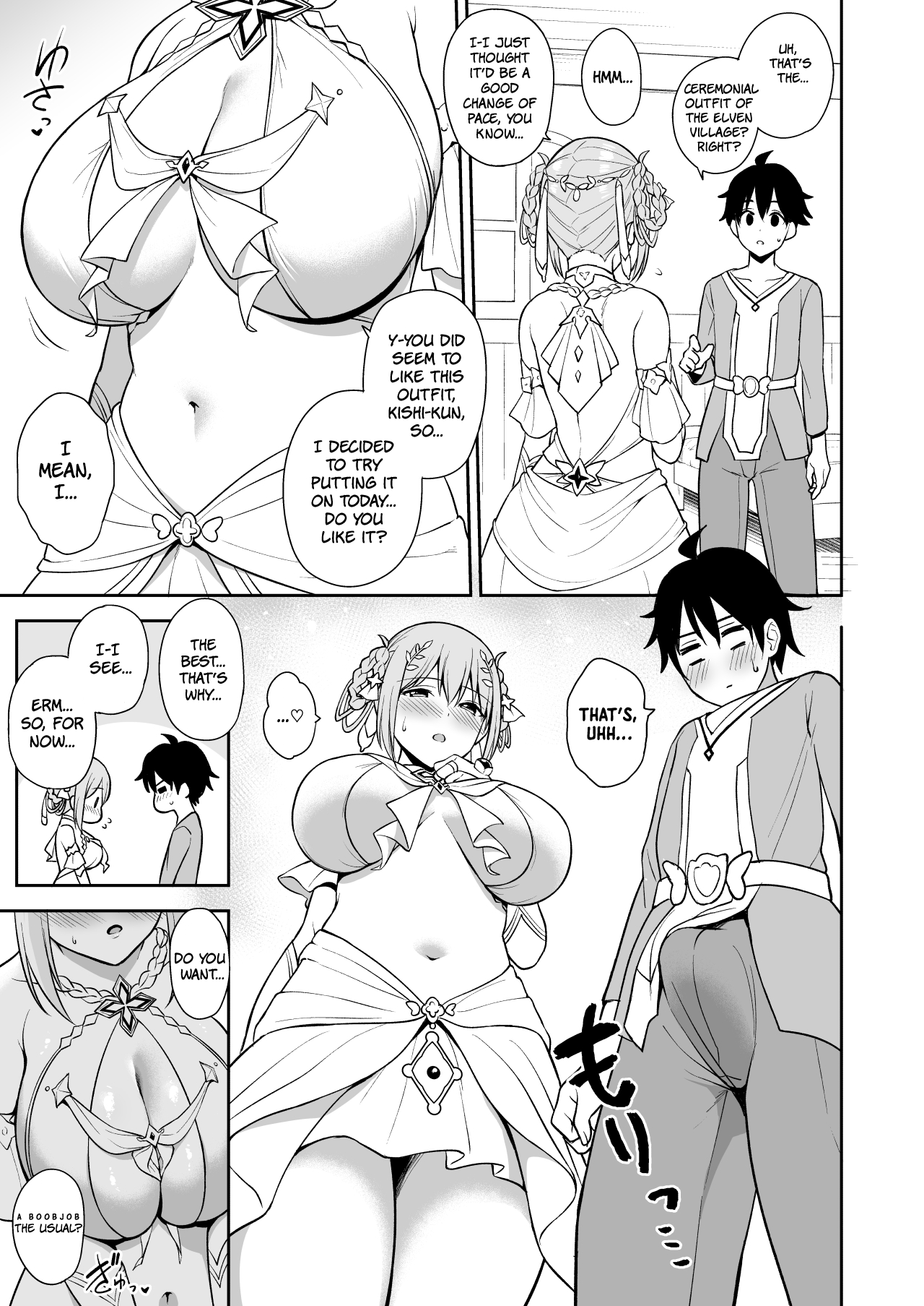GyuiConne! page 9 full