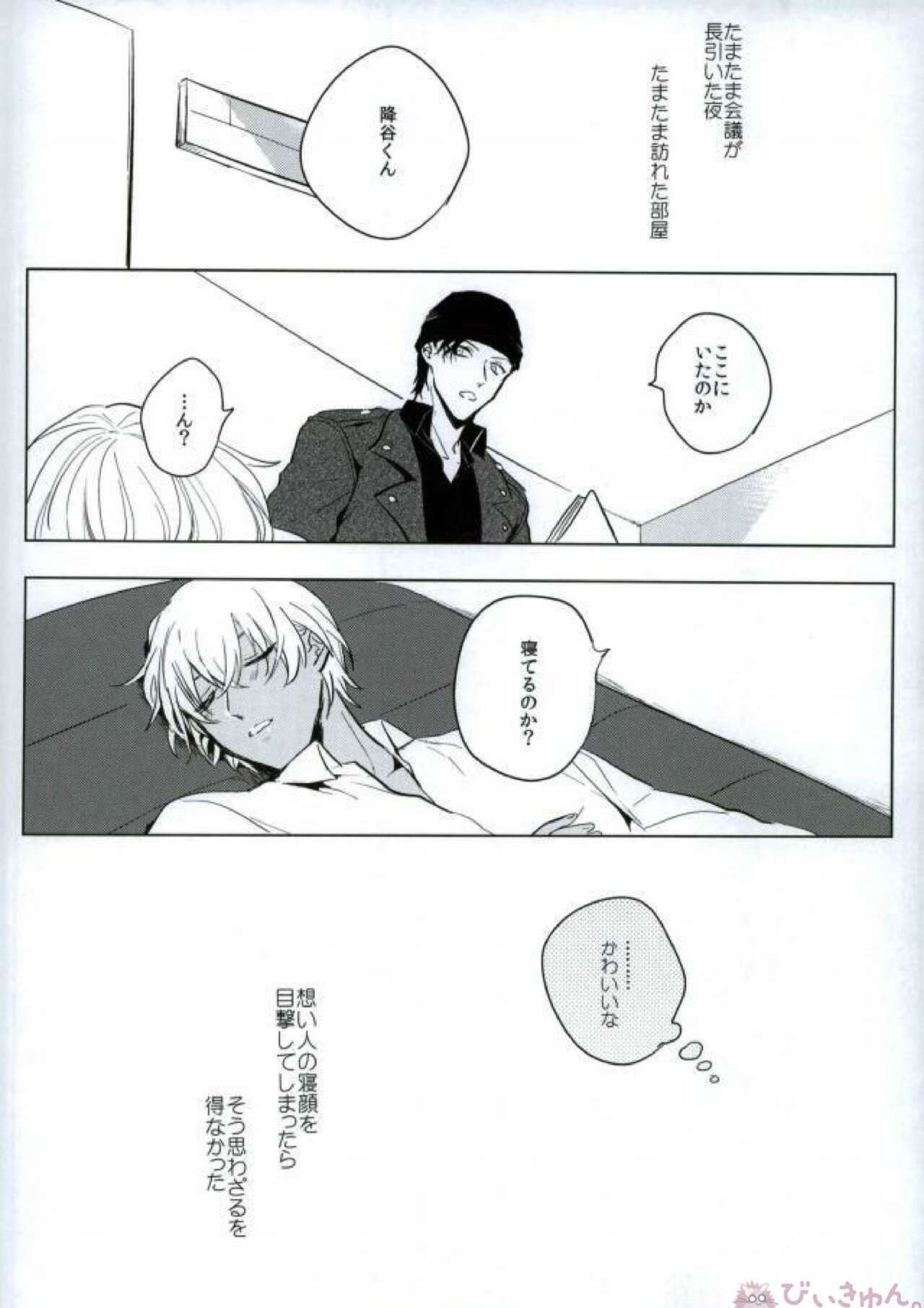 SMK page 2 full