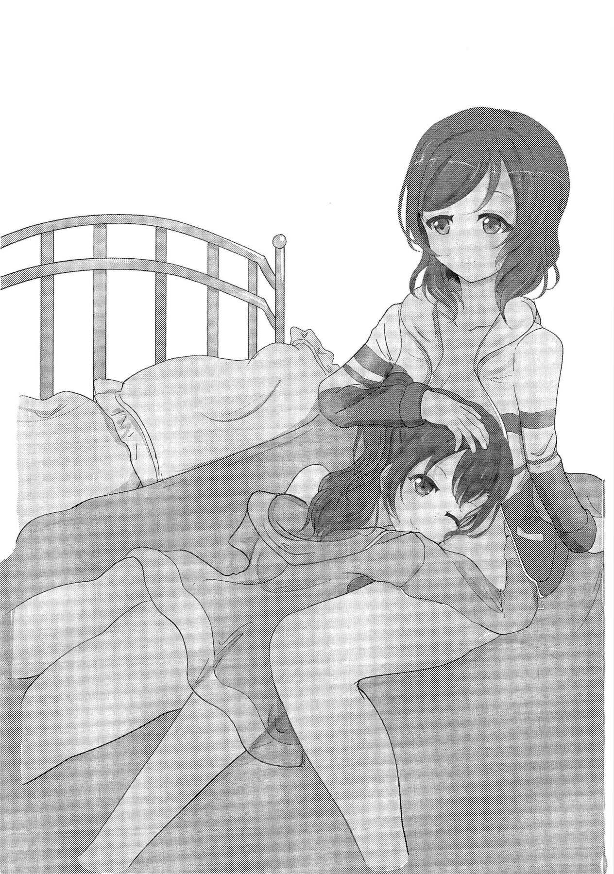 ”I”を奏でてその指で page 2 full