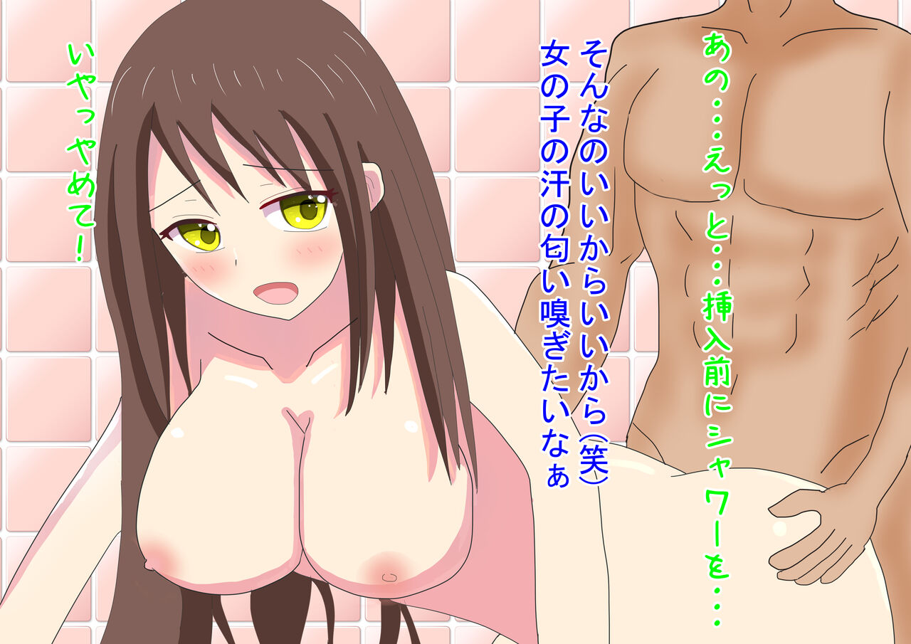 Sex Slave Exporting Policy ~Girls Supporting The Country Through Sex~ page 10 full
