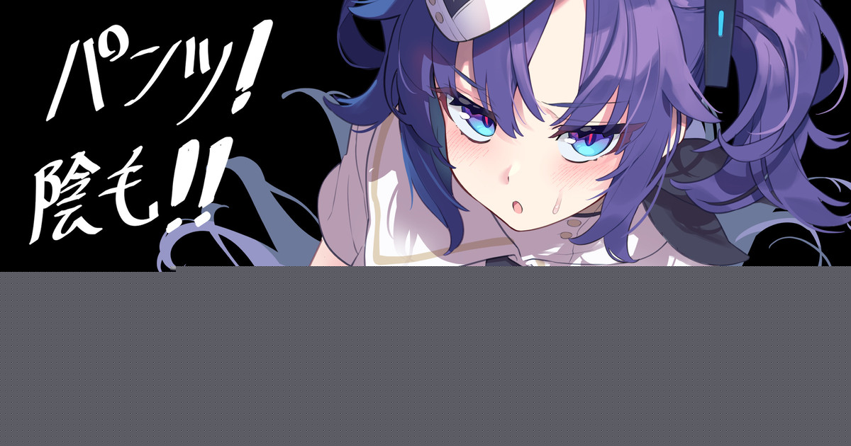 ◆FANBOX◆ ビンスキー page 1 full