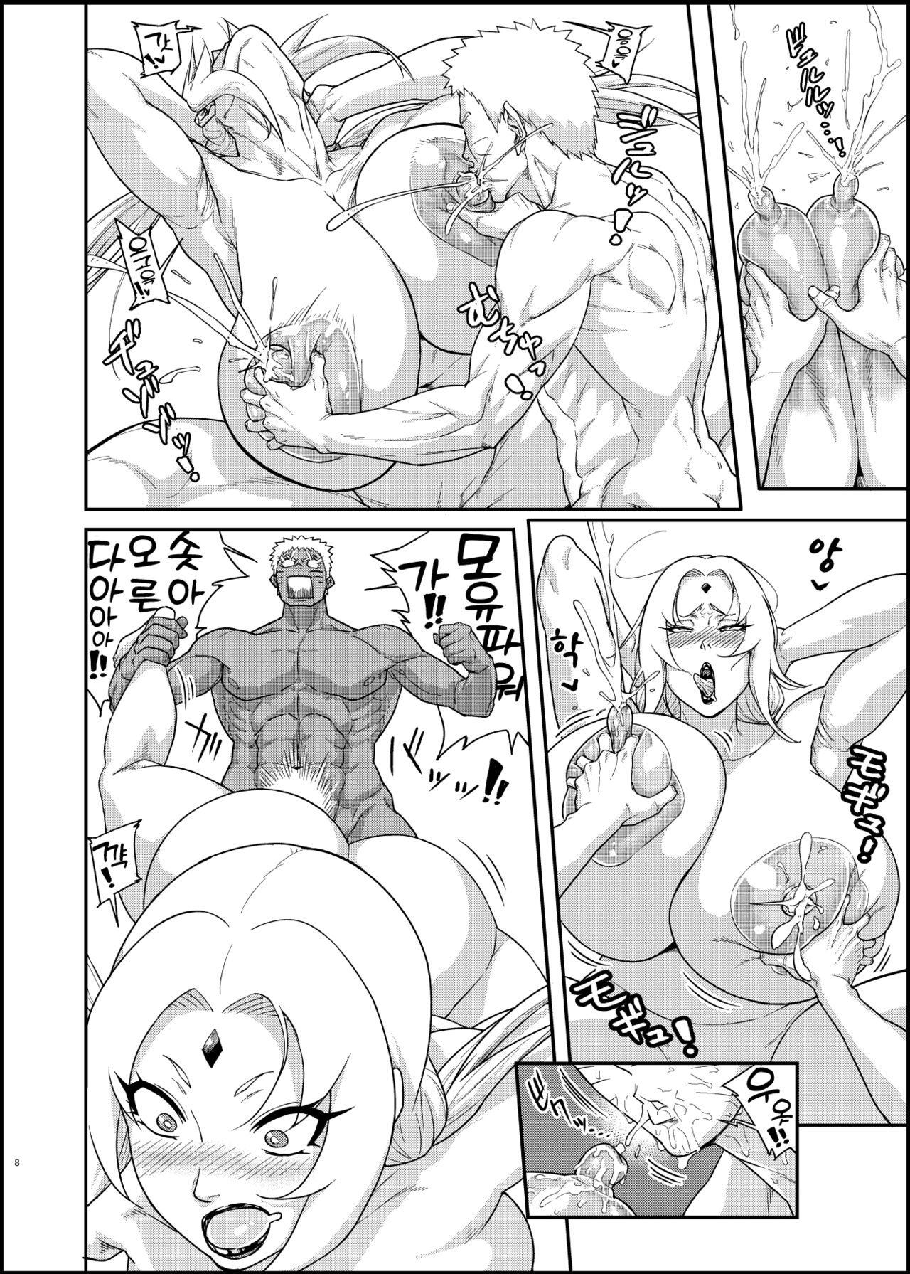 Jukumitsuki Intouden 3・Ge | 숙밀공주 음탕전3・下 page 7 full