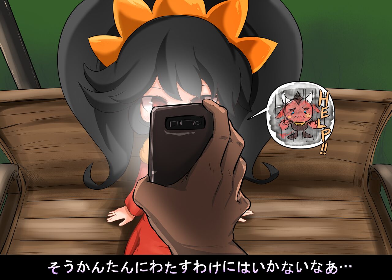 Odosu Made in Wario Ashley-chan Stage page 3 full