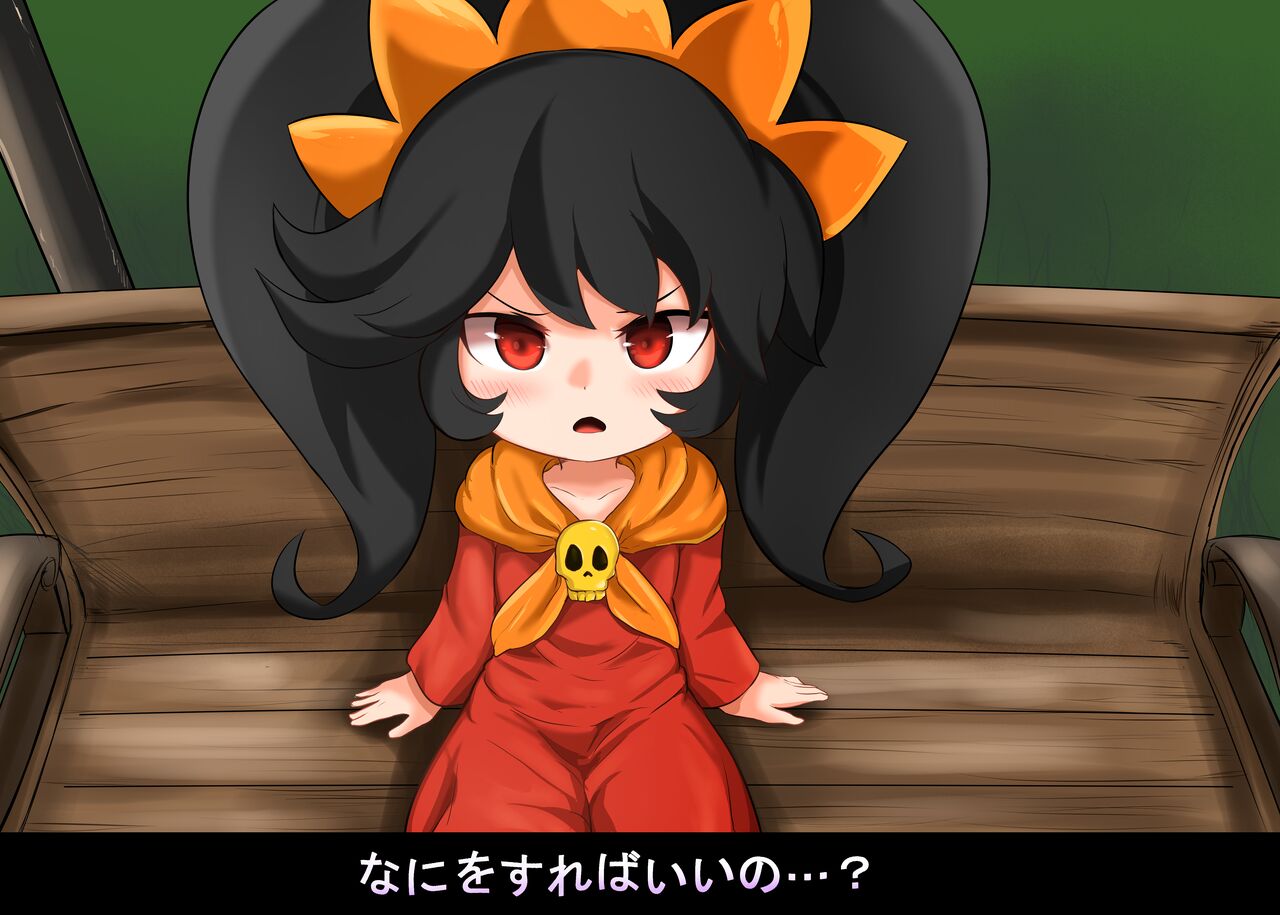 Odosu Made in Wario Ashley-chan Stage page 5 full