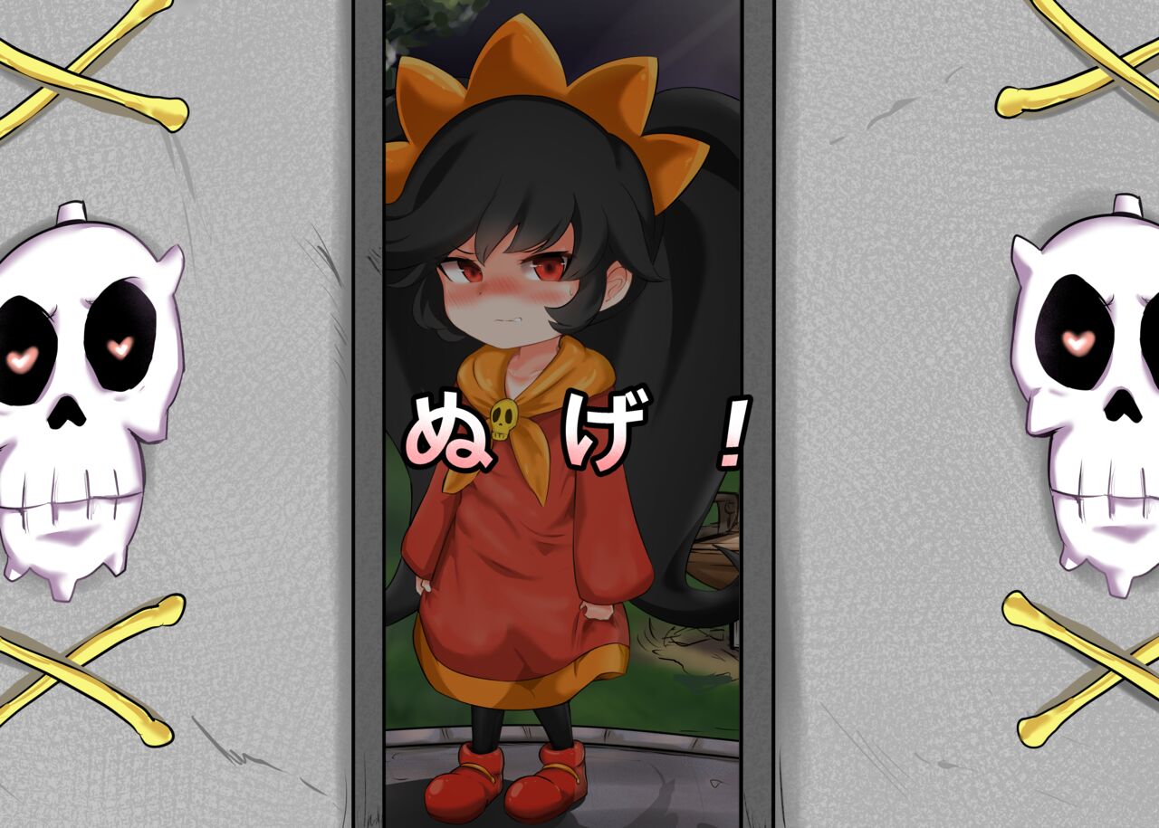 Odosu Made in Wario Ashley-chan Stage page 7 full