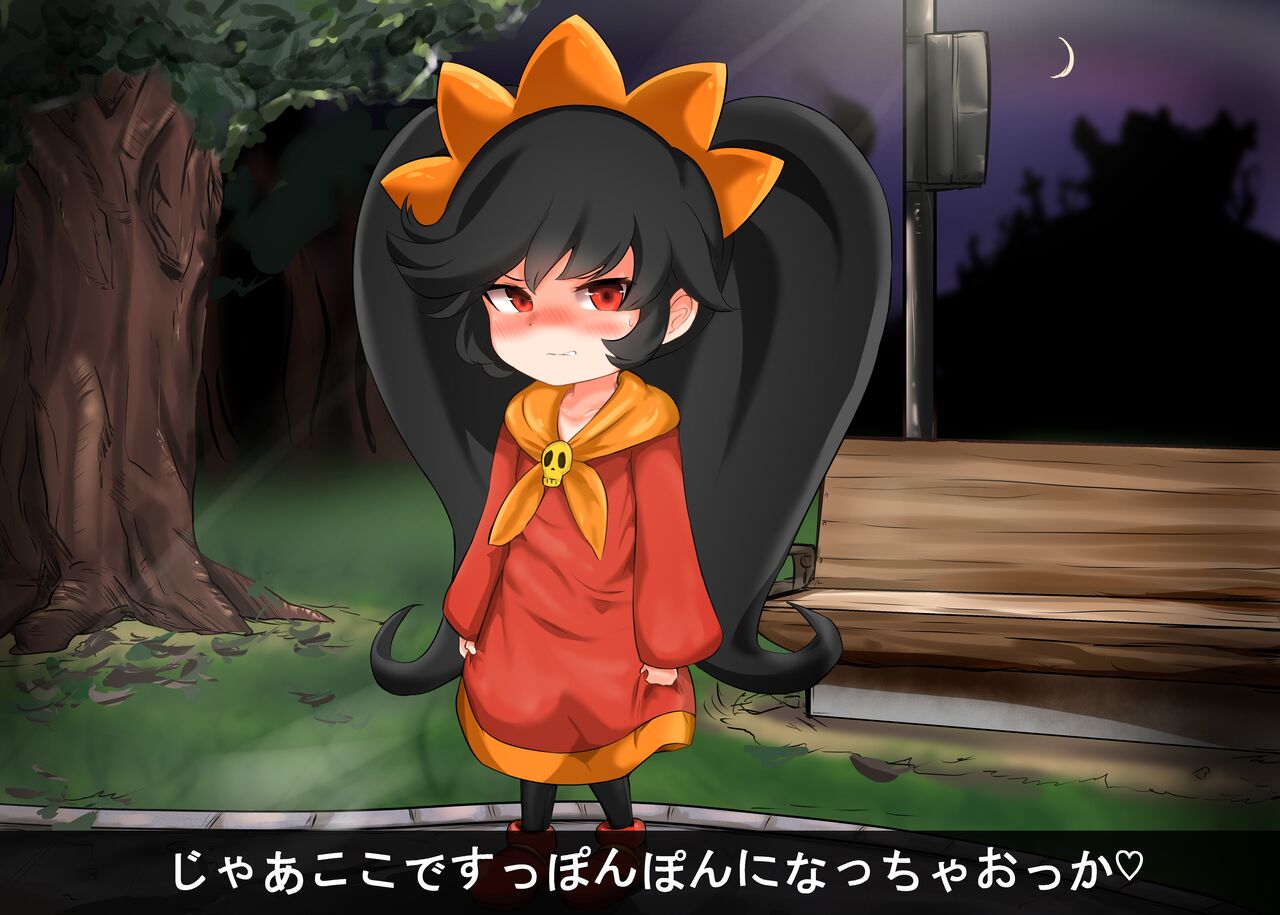 Odosu Made in Wario Ashley-chan Stage page 9 full