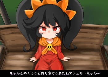 Odosu Made in Wario Ashley-chan Stage cover