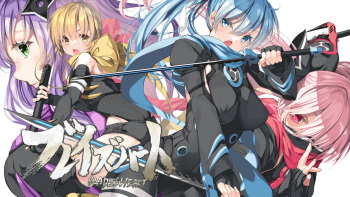 Blade's Heart novel compilation cover
