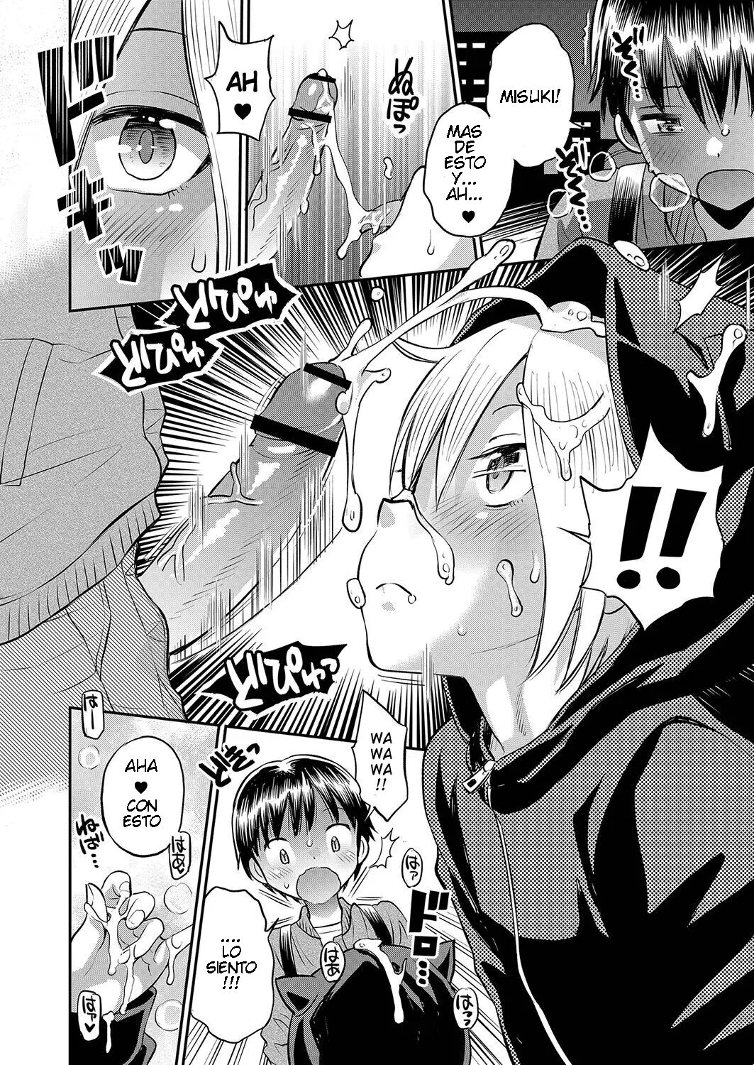 Yamanu Sei e no Koukishin | Contrato de Media Noche page 10 full