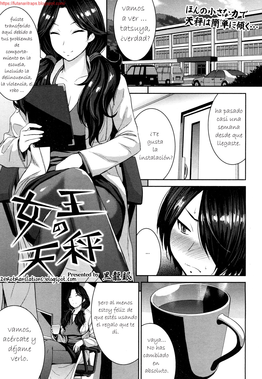 Joou no Tenbin page 1 full
