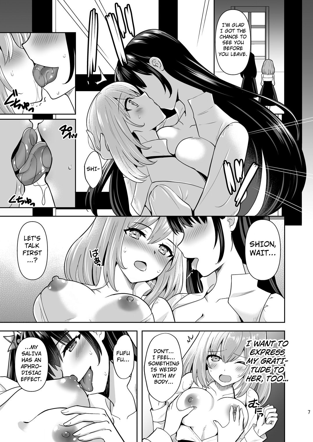 Addiction Haitoku no Rensa page 5 full