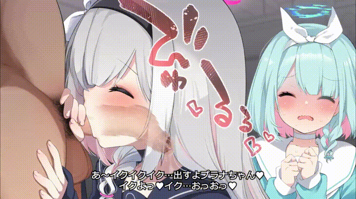 Arona &amp; Plana Kouseinou AI Shimai Seiin Gakushuu page 7 full