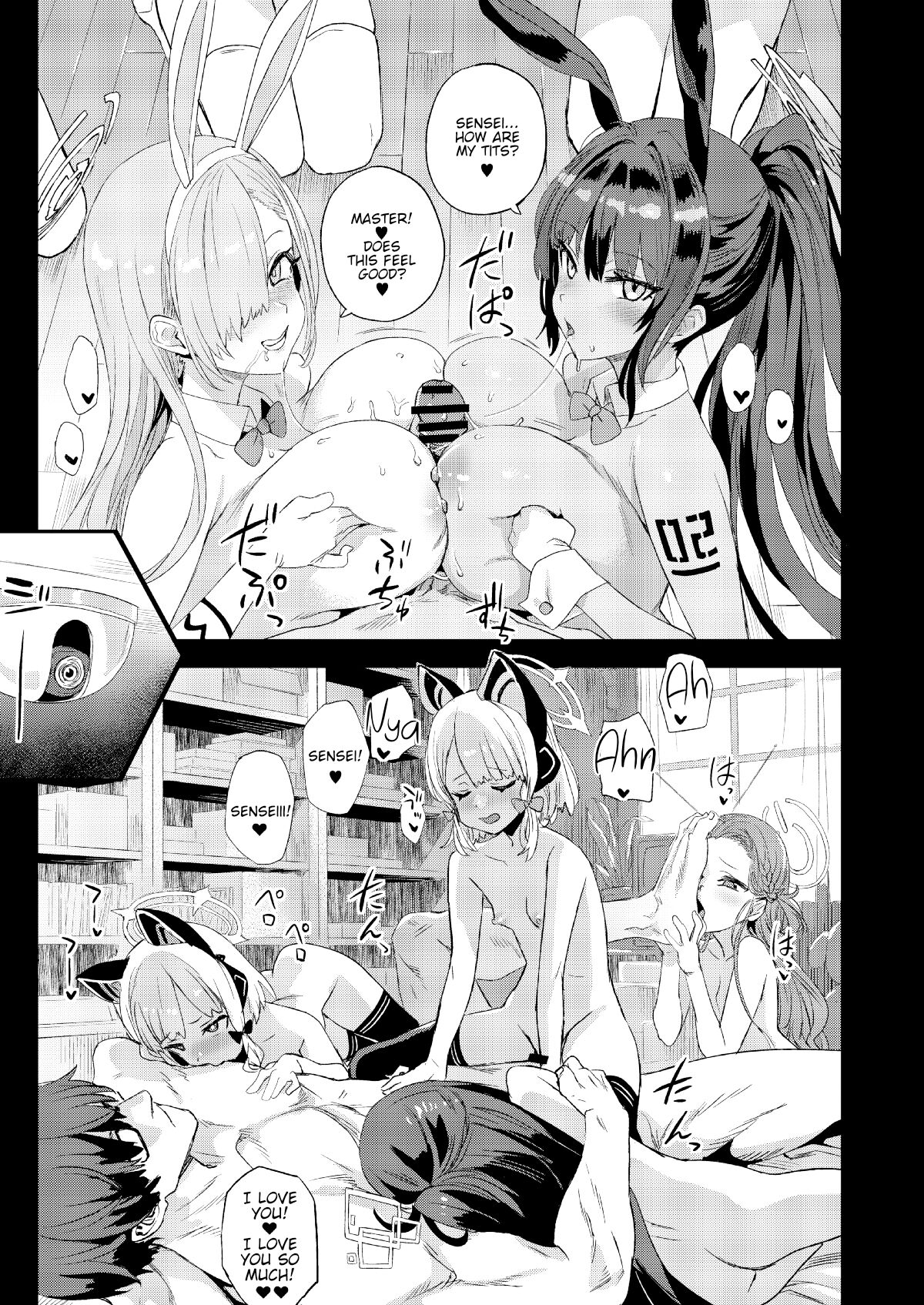 Choujin VERSUS - PREVIEW page 2 full