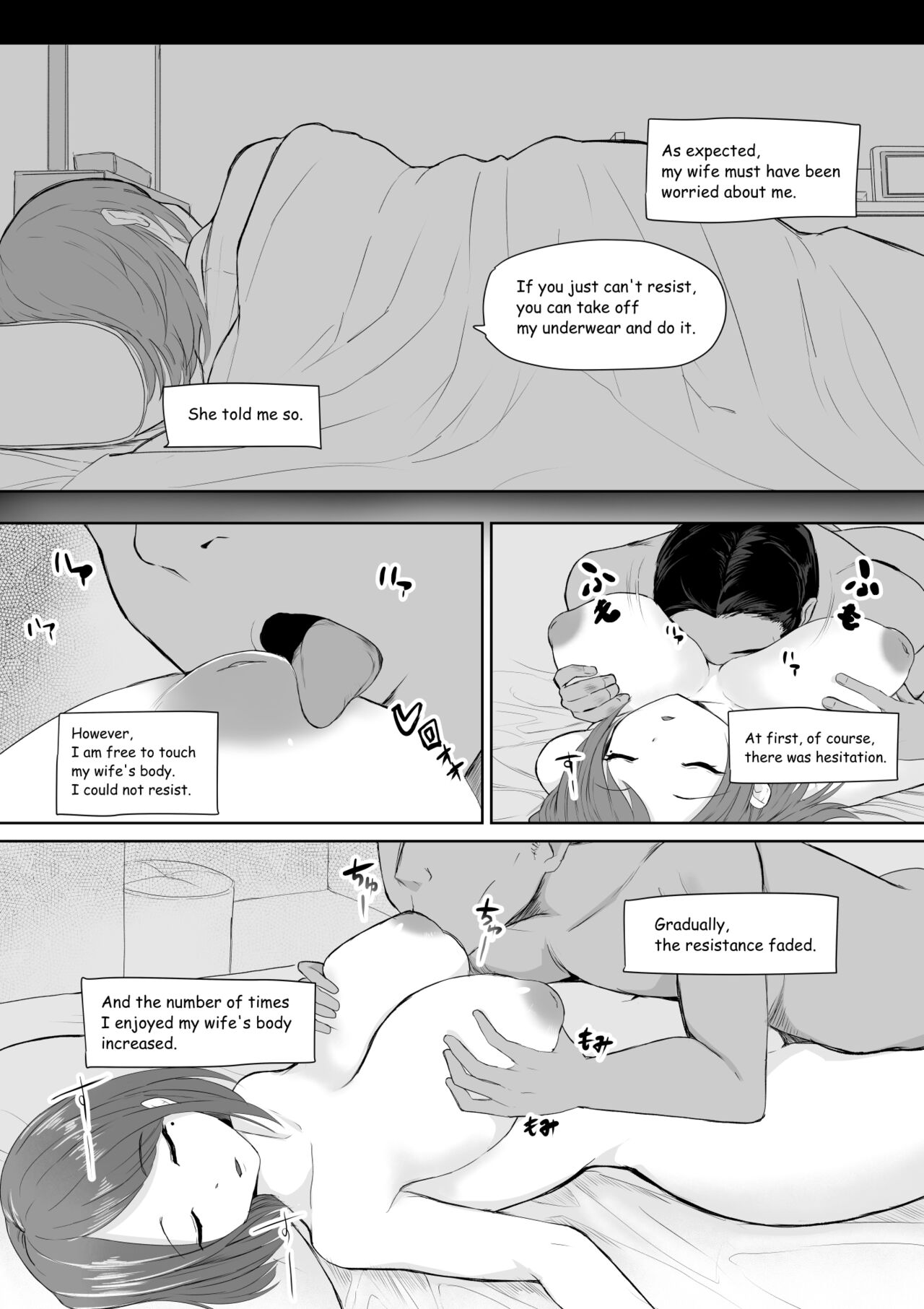 Okinai Tsuma page 5 full