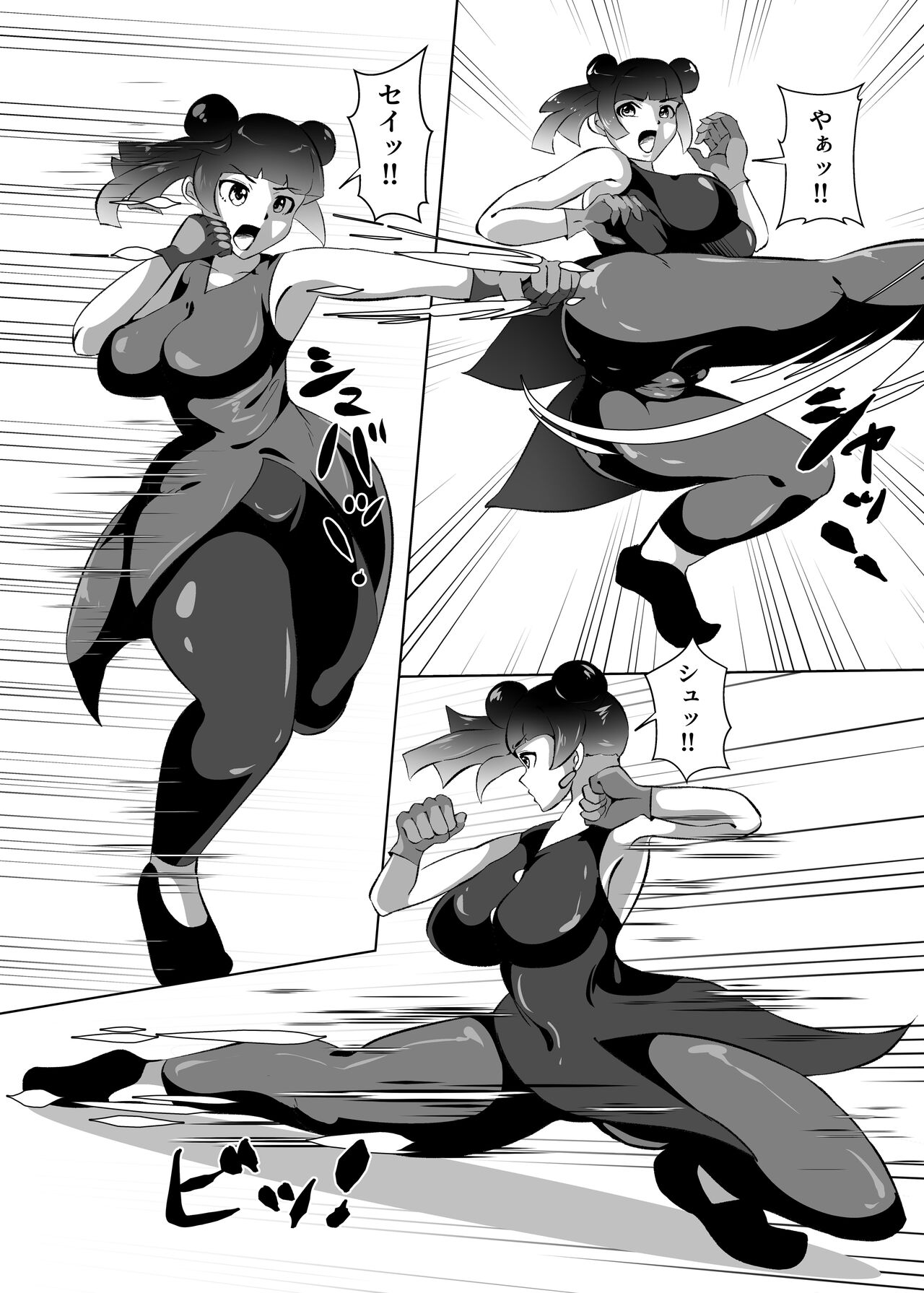 Mite kara Yoyuu Deshita page 7 full