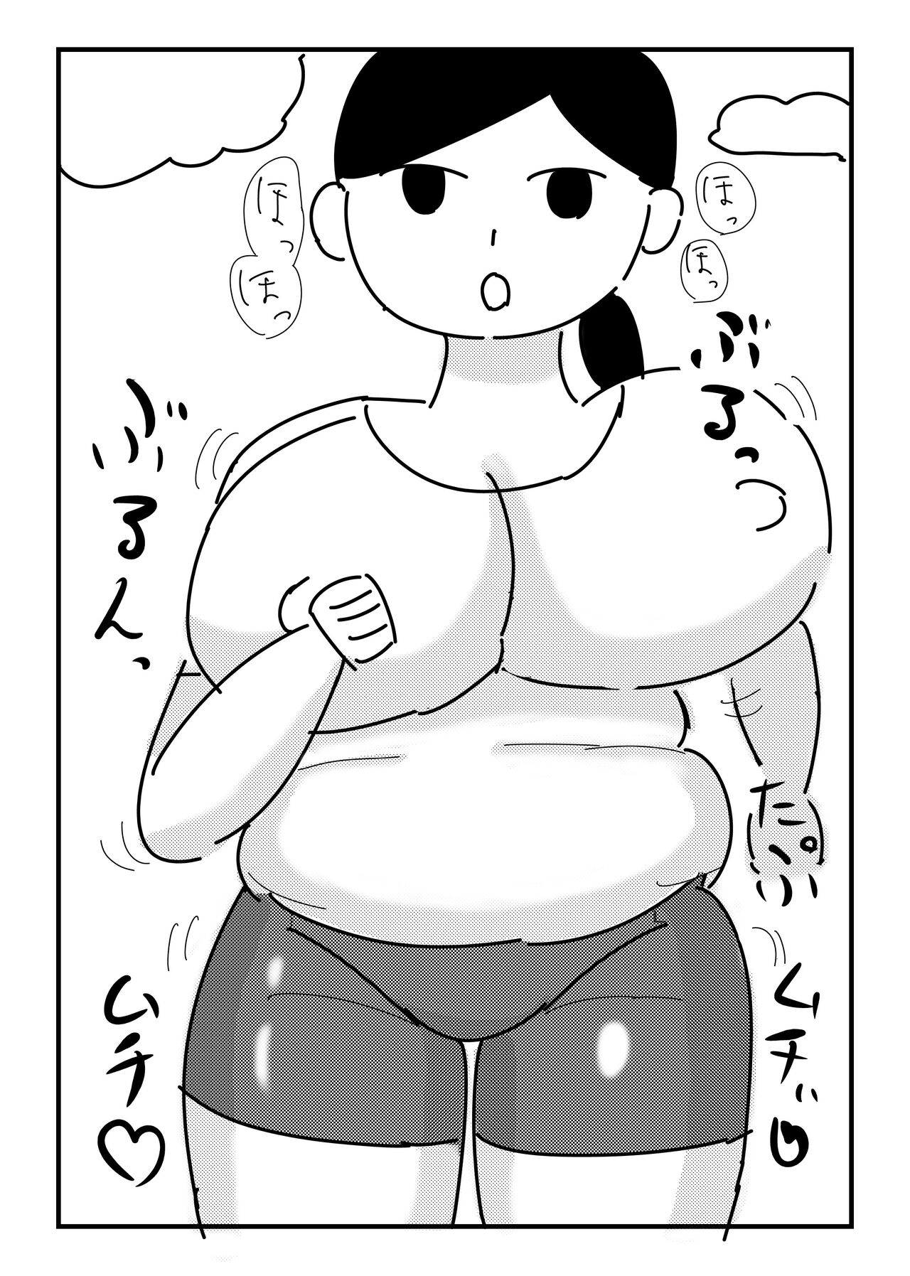 Mob-gao Pocchari Onee-san o Chikubi Zeme &amp; Harakoki de Ryoujoku page 2 full