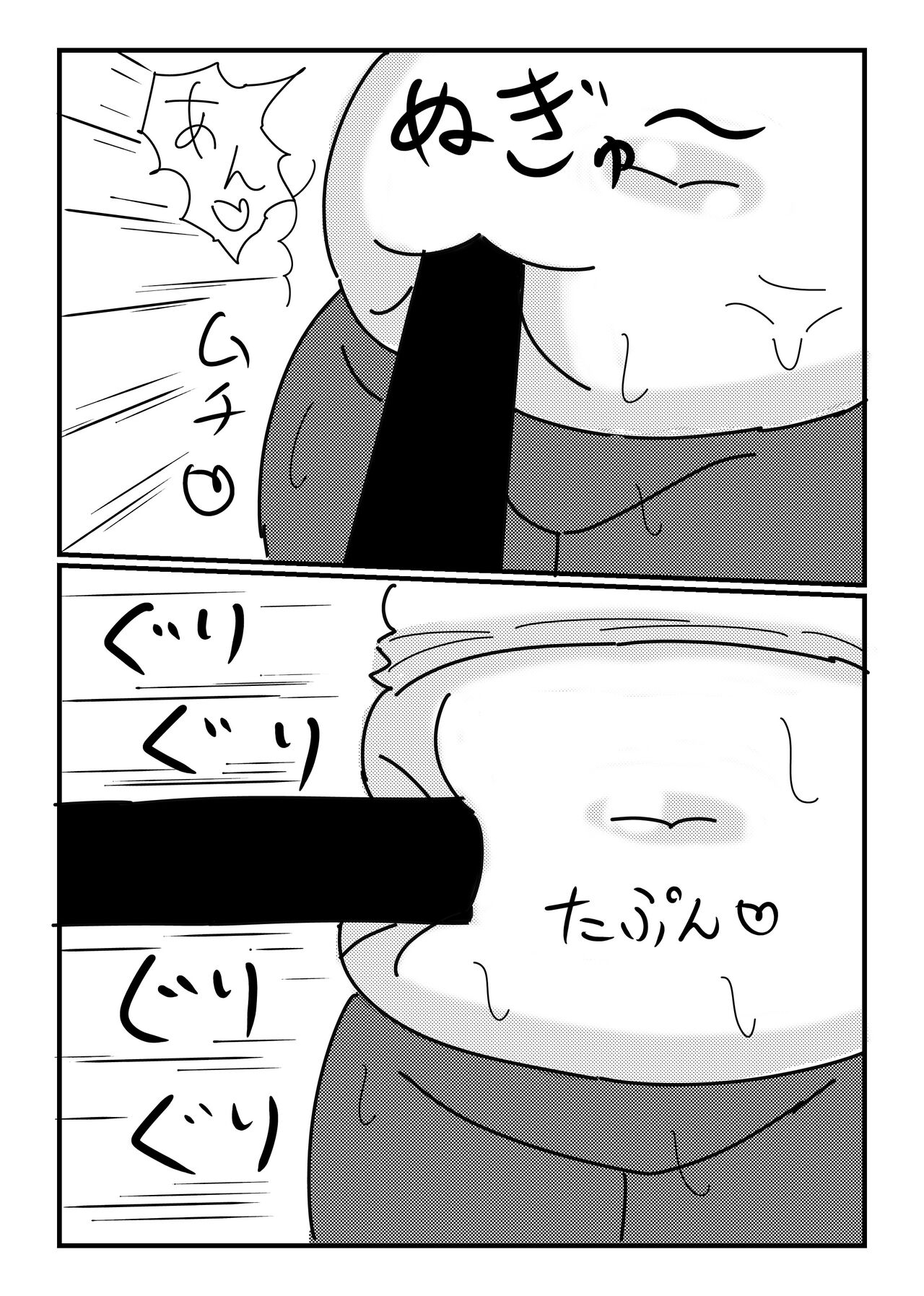 Mob-gao Pocchari Onee-san o Chikubi Zeme &amp; Harakoki de Ryoujoku page 9 full