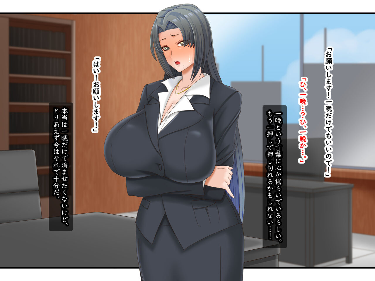 Cool na Onna Shachou ga Jitsu wa Dosukebe Shoujo datta Ken page 10 full