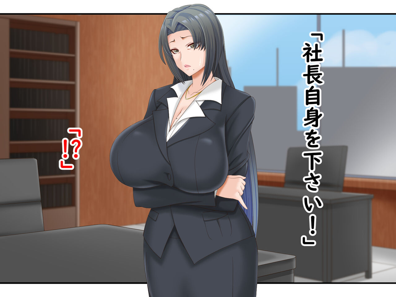 Cool na Onna Shachou ga Jitsu wa Dosukebe Shoujo datta Ken page 7 full