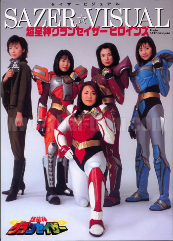 超星神特摄女英雄 cover