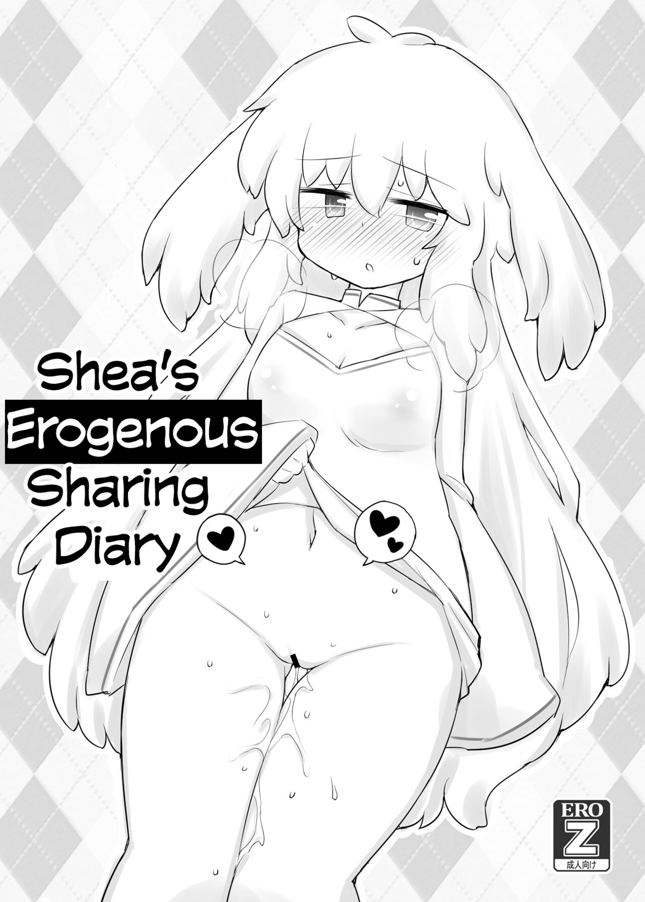 Shia's Erogenous Sharing Diary page 1 full