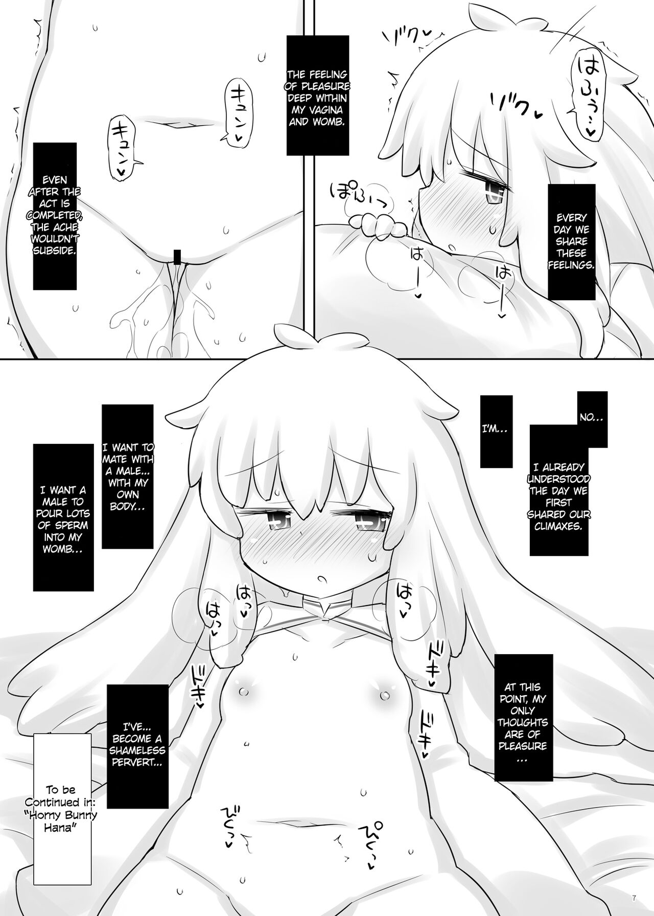 Shia's Erogenous Sharing Diary page 7 full