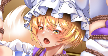 Shibarareteru Ran-sama cover