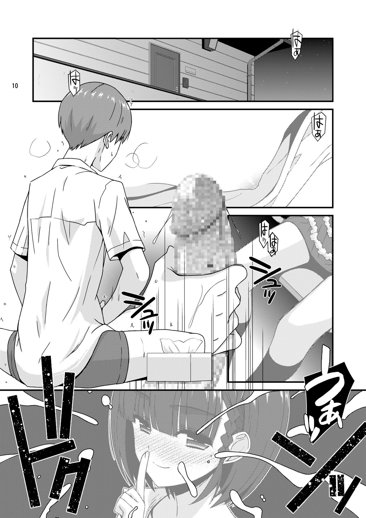 Misetagari no Onnanoko | 보여주고 싶은 여자아이 page 10 full
