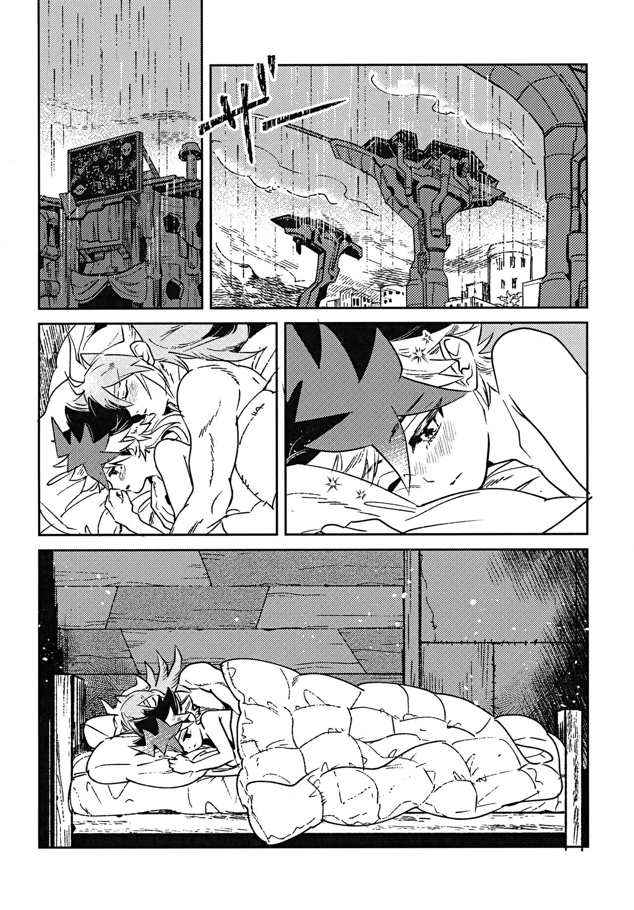 Sei kite kaerishi page 3 full