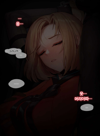 Patreon 230907 Tier2 Reward cover