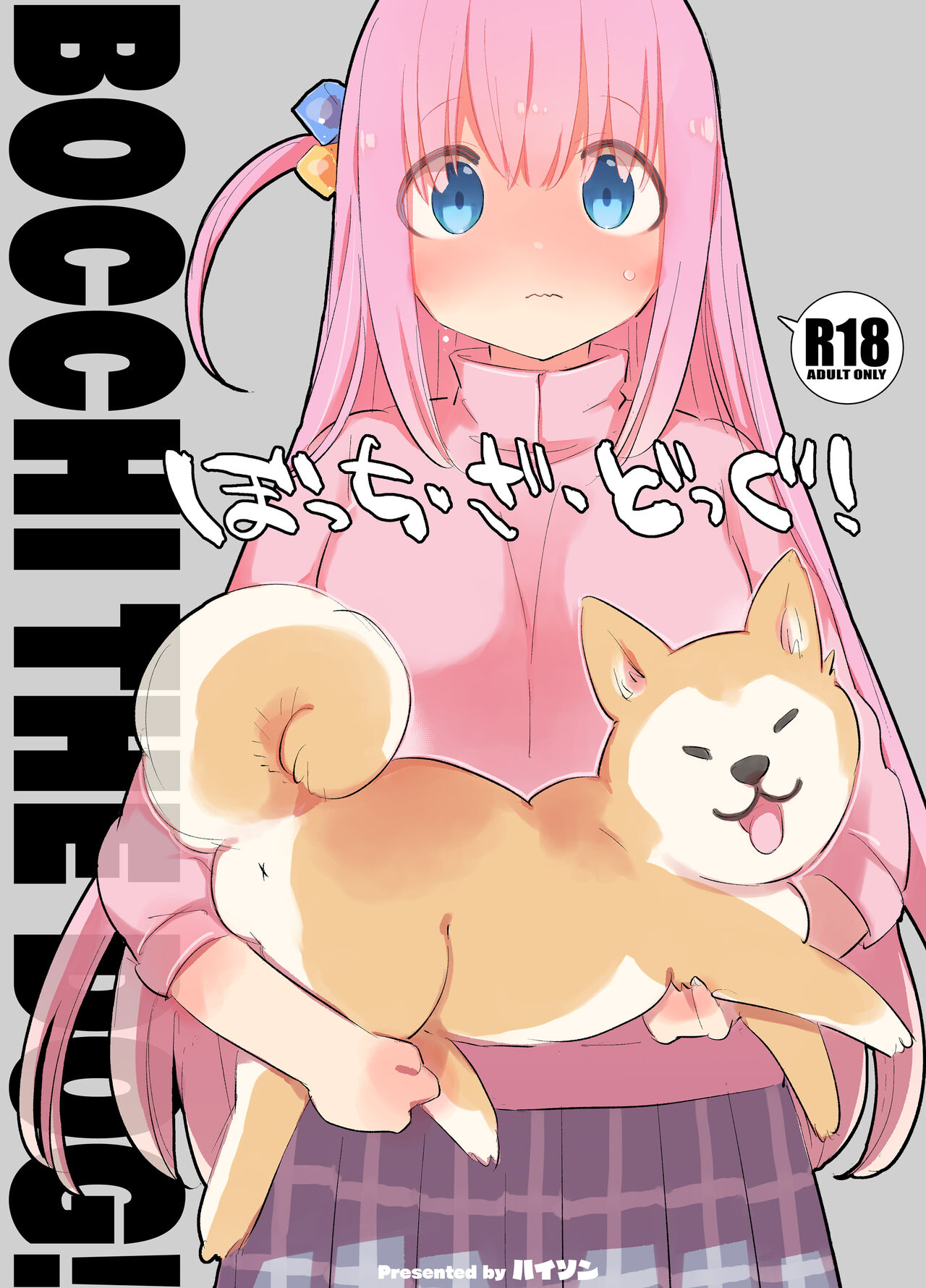 Bocchi the Dog! page 1 full