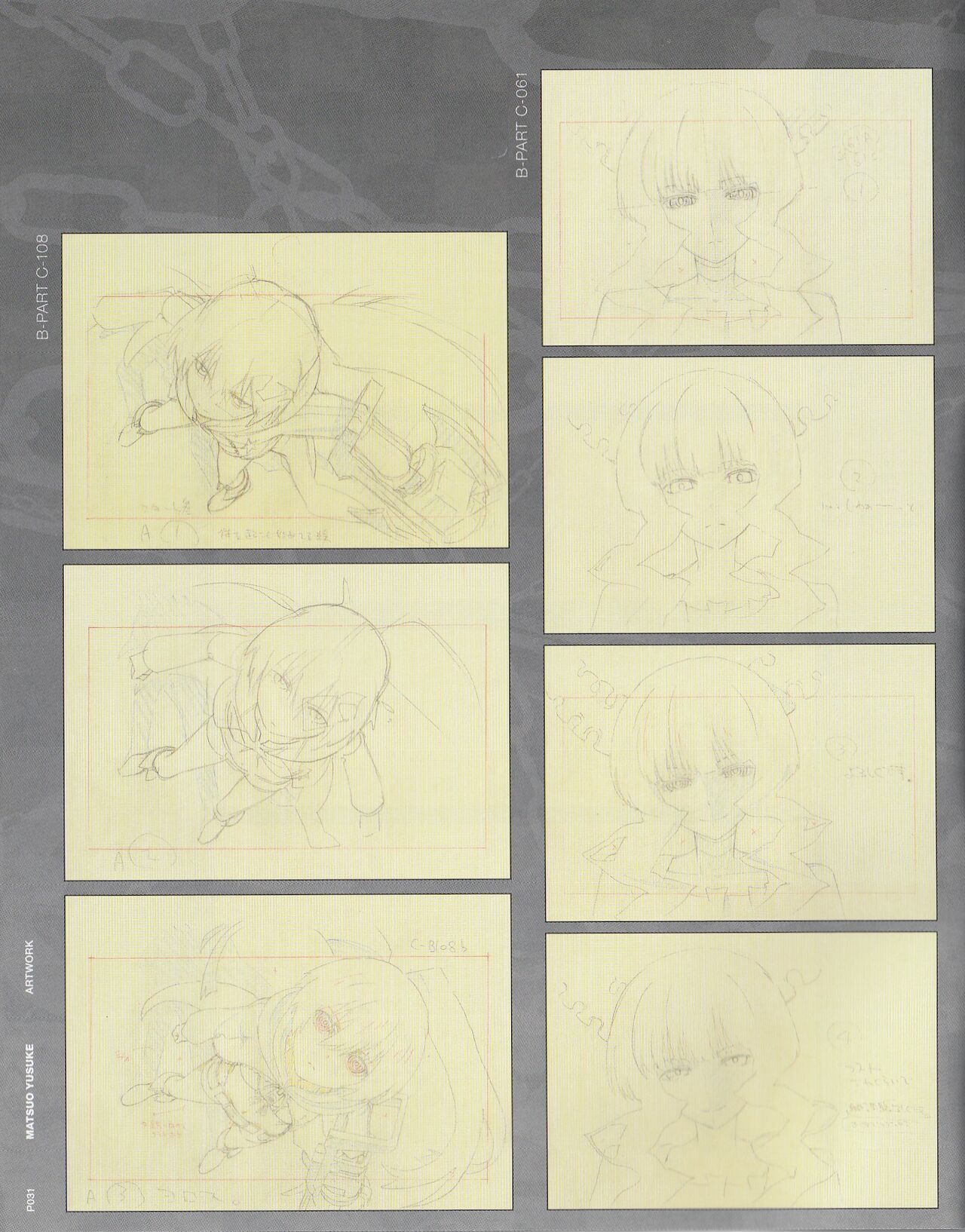 BLACK★ROCK SHOOTER BD&amp;DVD GRAPHIX BOOKLET page 6 full