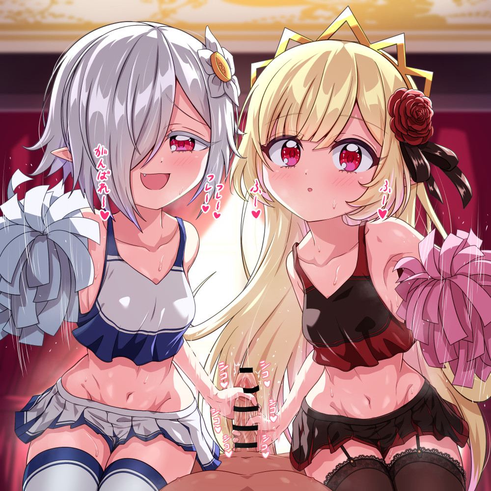 Per-chan &amp; Ecute Cheergirl page 3 full