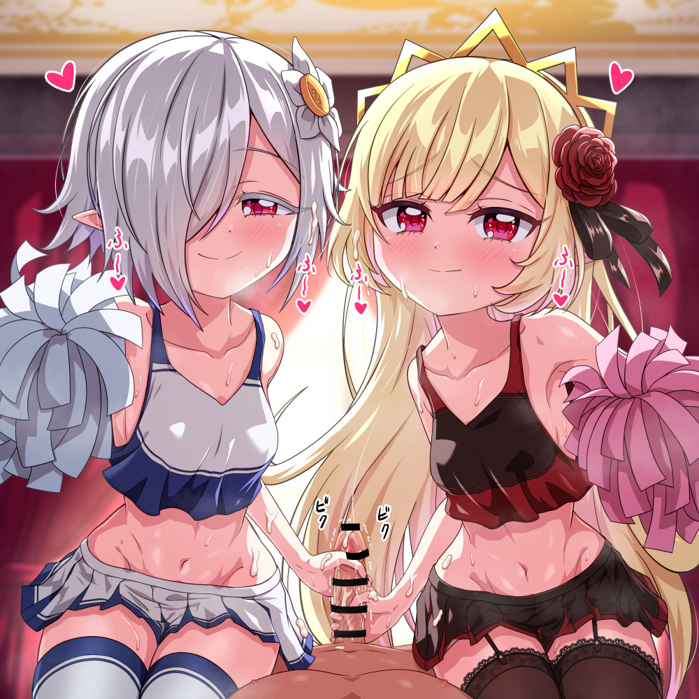 Per-chan &amp; Ecute Cheergirl page 5 full