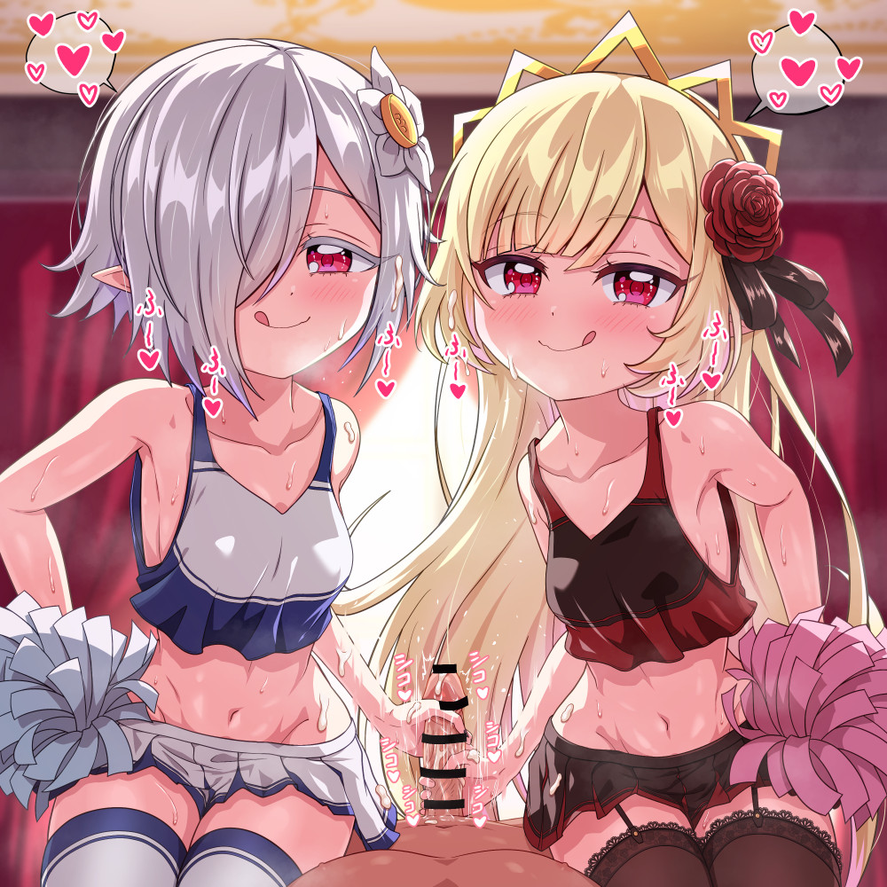 Per-chan &amp; Ecute Cheergirl page 7 full