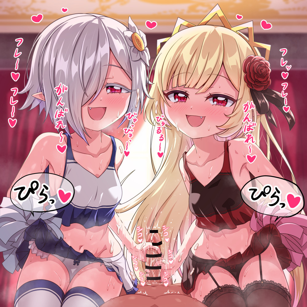 Per-chan &amp; Ecute Cheergirl page 8 full