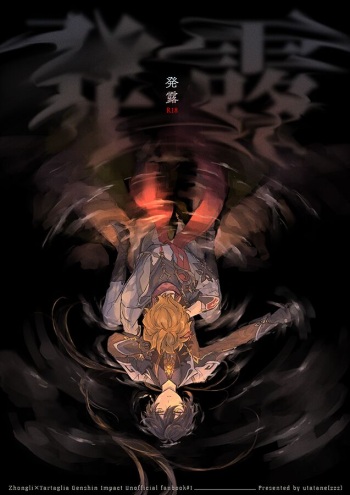 Hatsuro cover