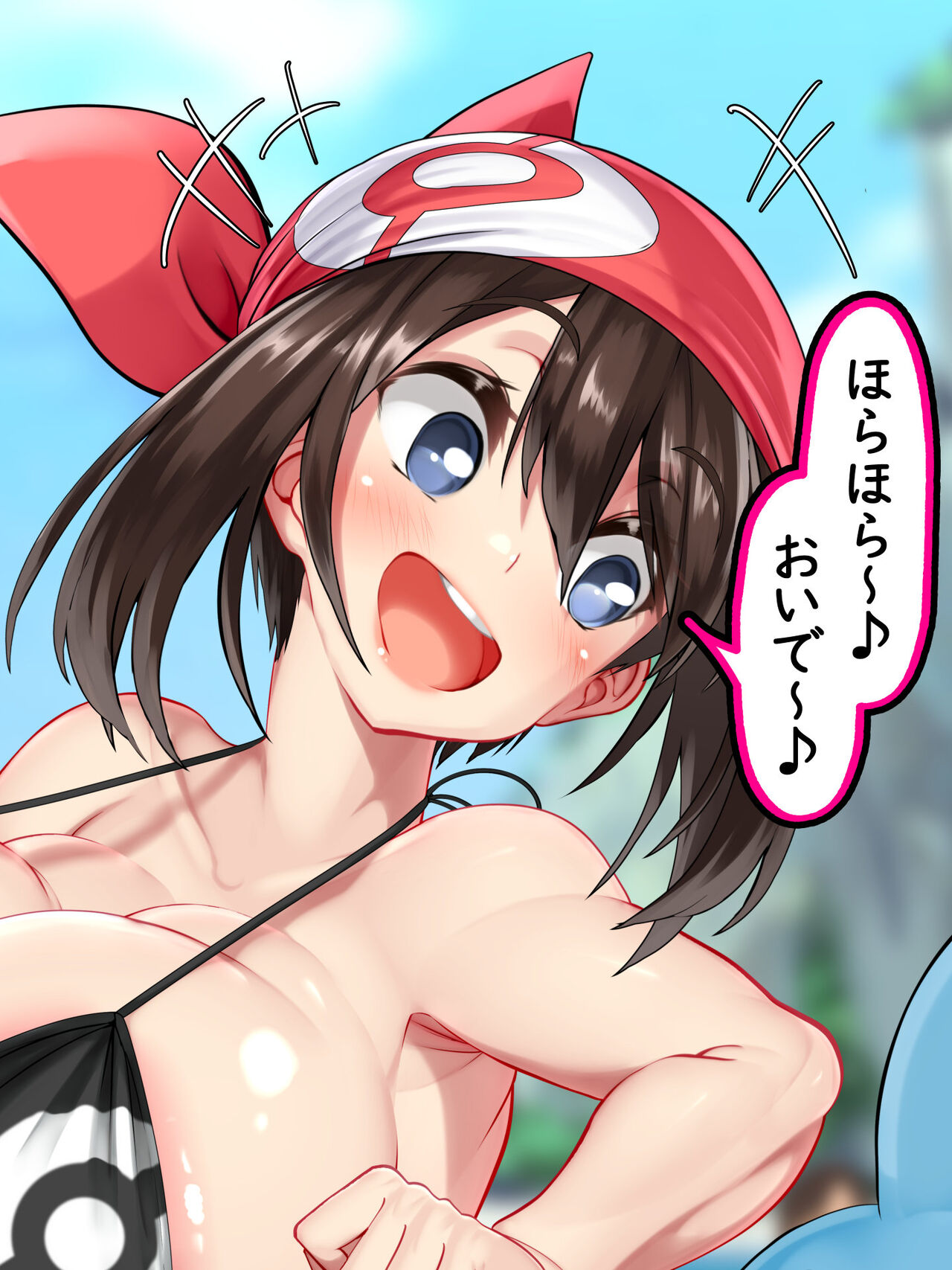 Haruka no Shikyuu wa Master Ball ~Hahanaru Umi de, Haha to Naru.~ page 3 full