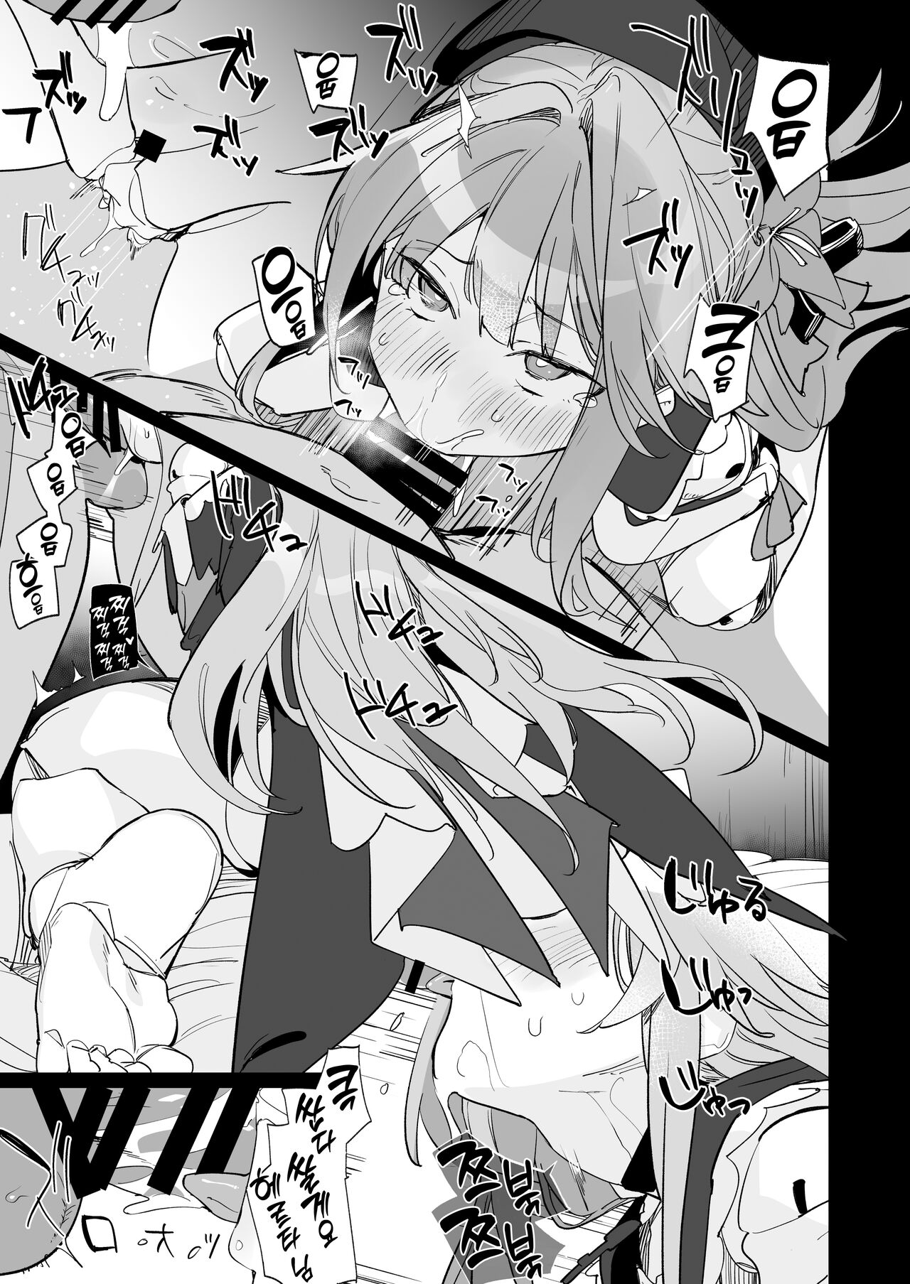 Miss Herta no Kanpeki ga Par ni Nacchau Ohanashi |  미스 헤르타의 완벽이 깨져버리는 이야기 page 6 full