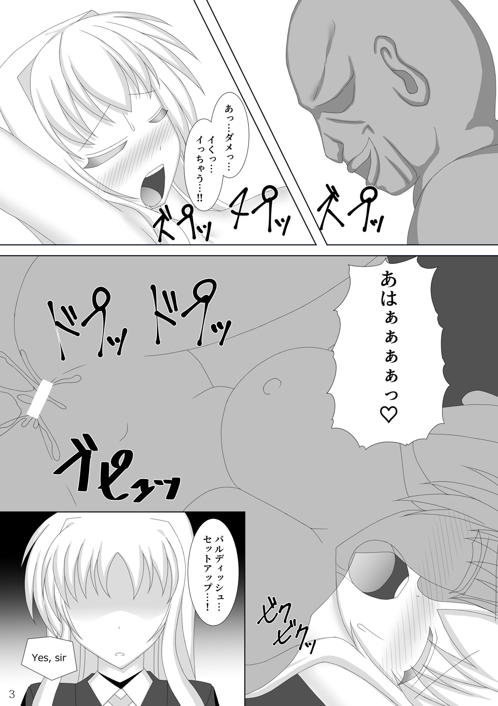 Taimanin Fate Ni page 4 full