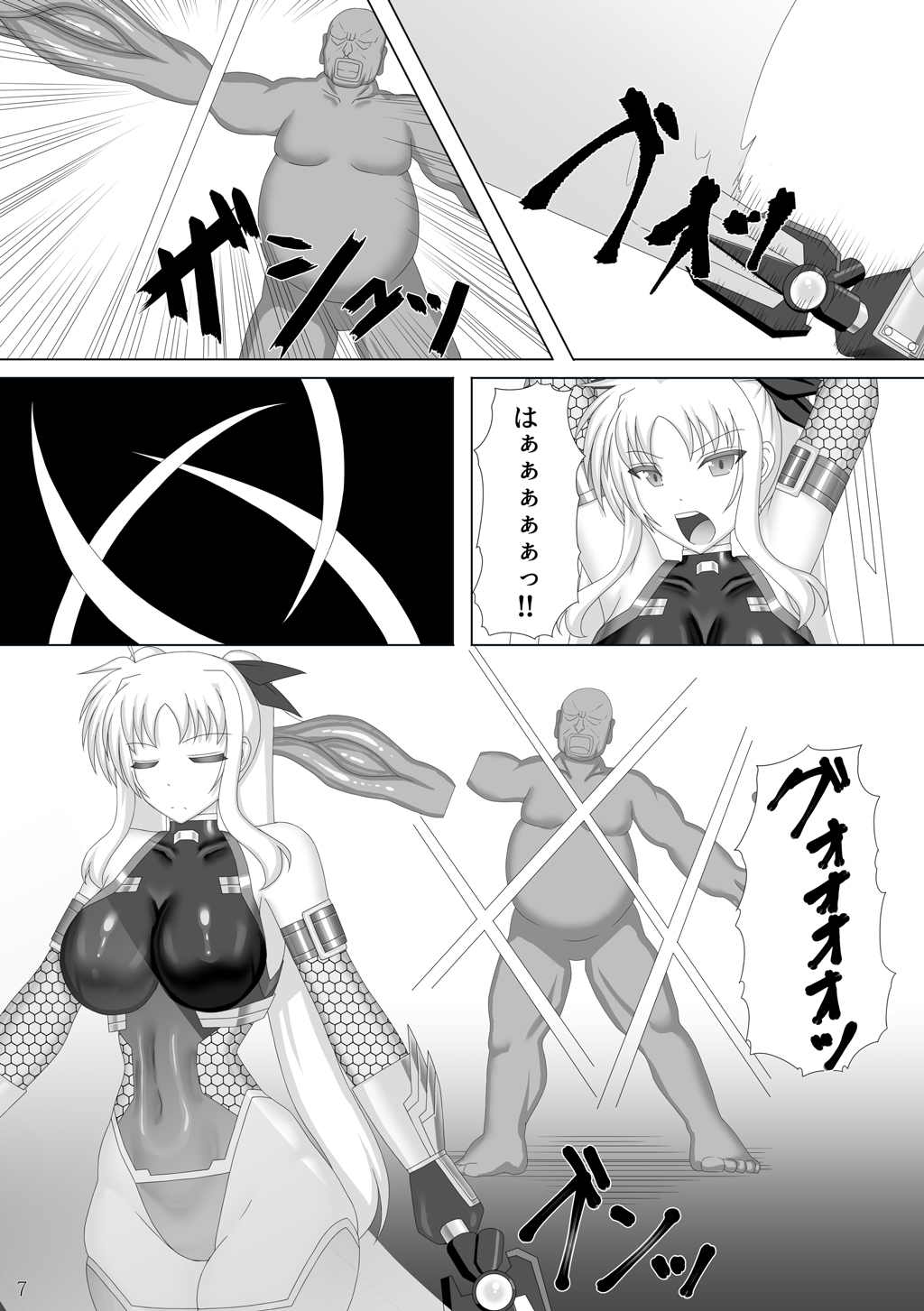 Taimanin Fate Ni page 8 full
