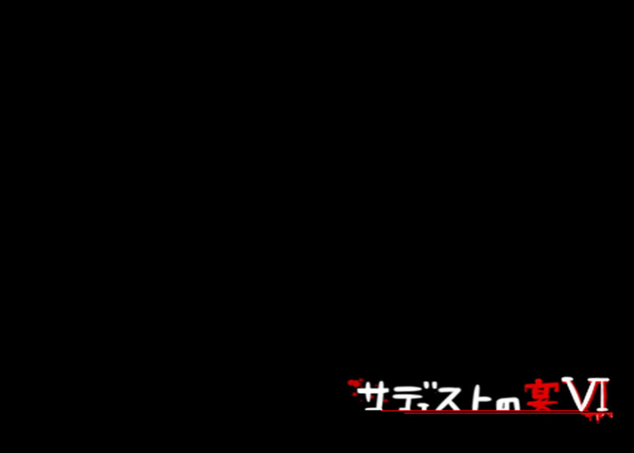 Sadist no Utage VI page 3 full