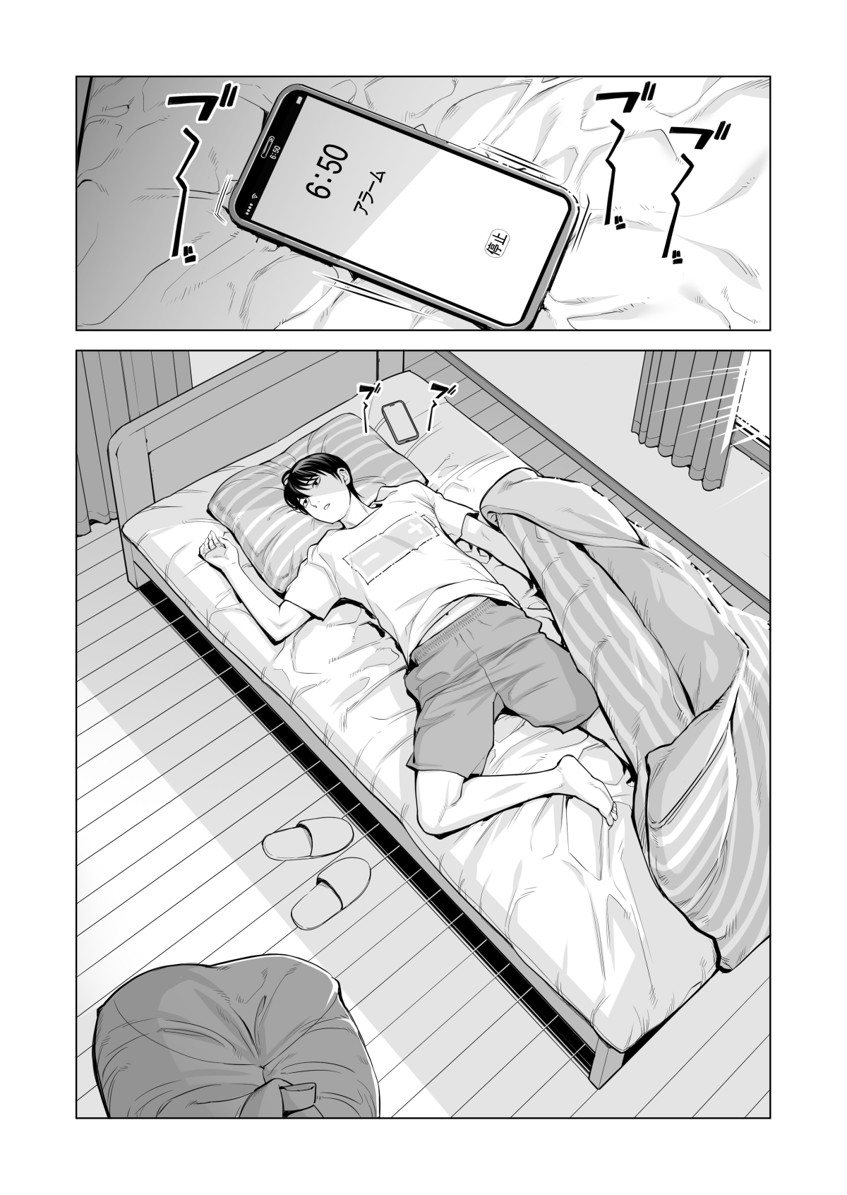 Nureane 2 ~ Kyonyuu no Ane to Iyarashii Koto o Shita Ato no Hanashi ㅣ젖은 누나2 거유의 누나와 야한 짓을 한 뒤의 이야기 page 5 full