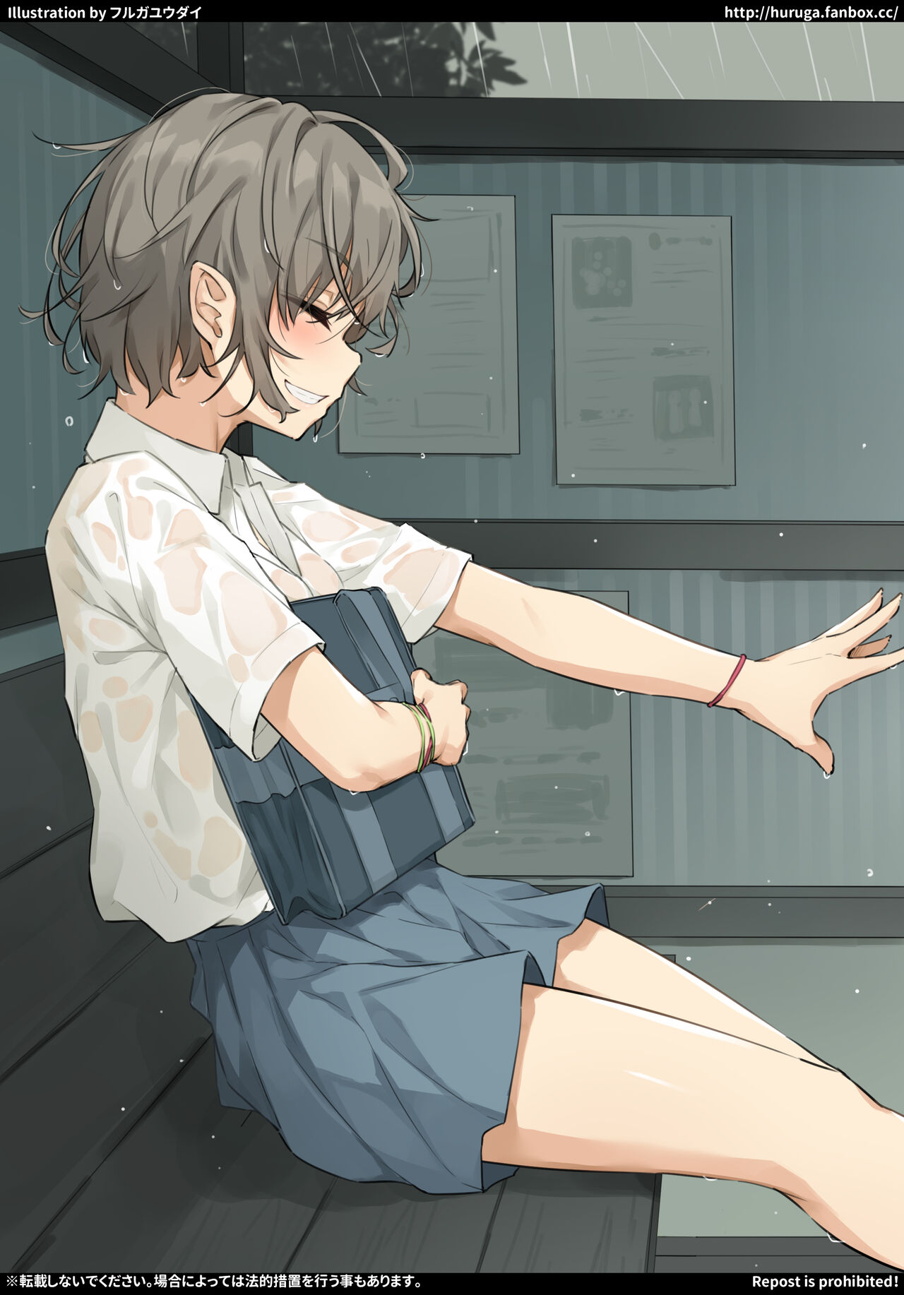 Ninki no Nai Amayadori no Bus-tei de Nuite kureru Boyish na Kanojo page 1 full