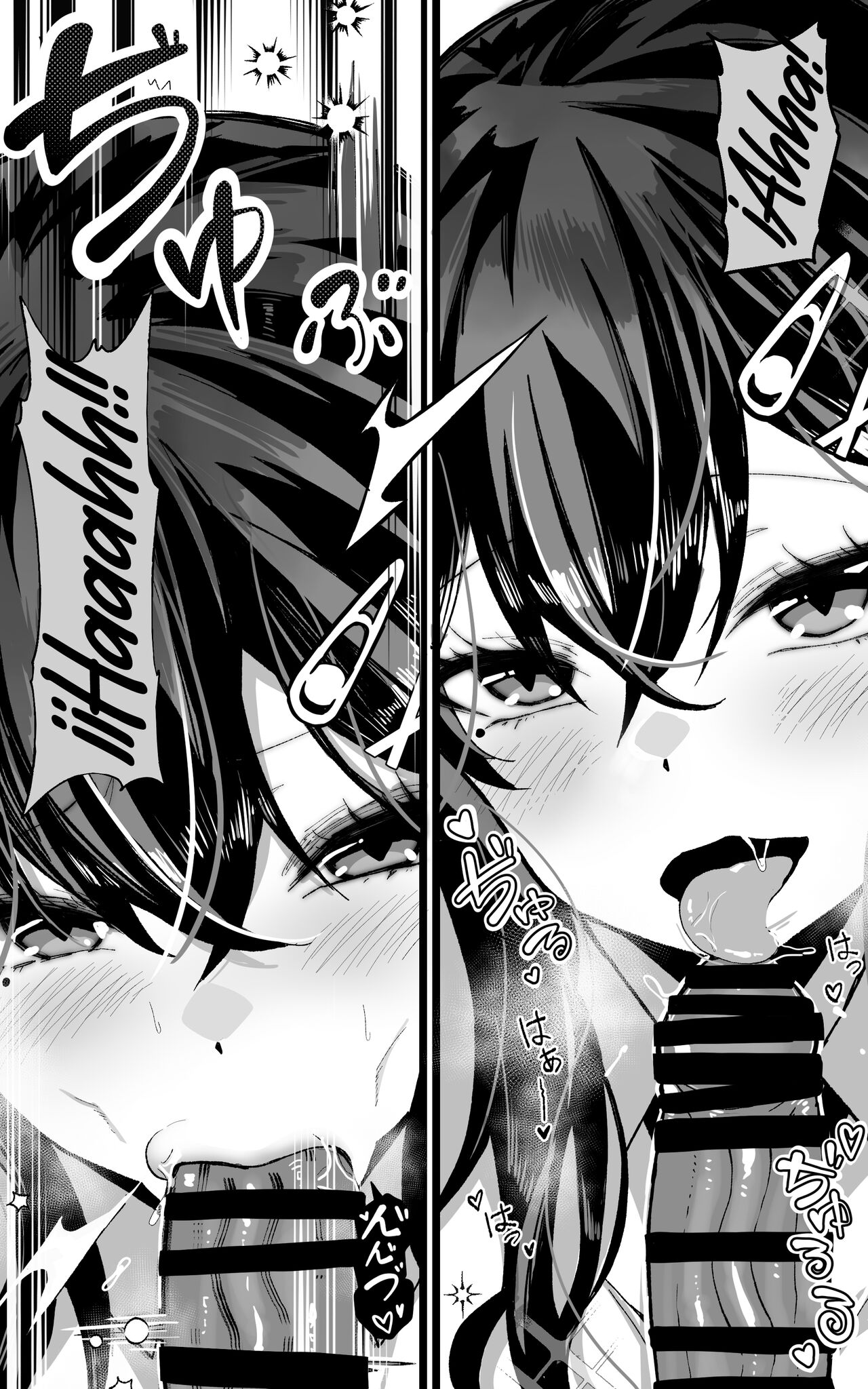 Itsumo Watashi de Shikotte Kurete Arigatou | Gracias por Usarme Siempre para Masturbarte page 8 full