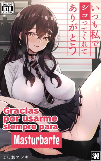 Itsumo Watashi de Shikotte Kurete Arigatou | Gracias por Usarme Siempre para Masturbarte cover