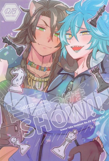 Shiro Kuro Tsukema SHOW!! cover