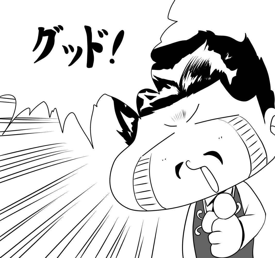 Kloah page 6 full