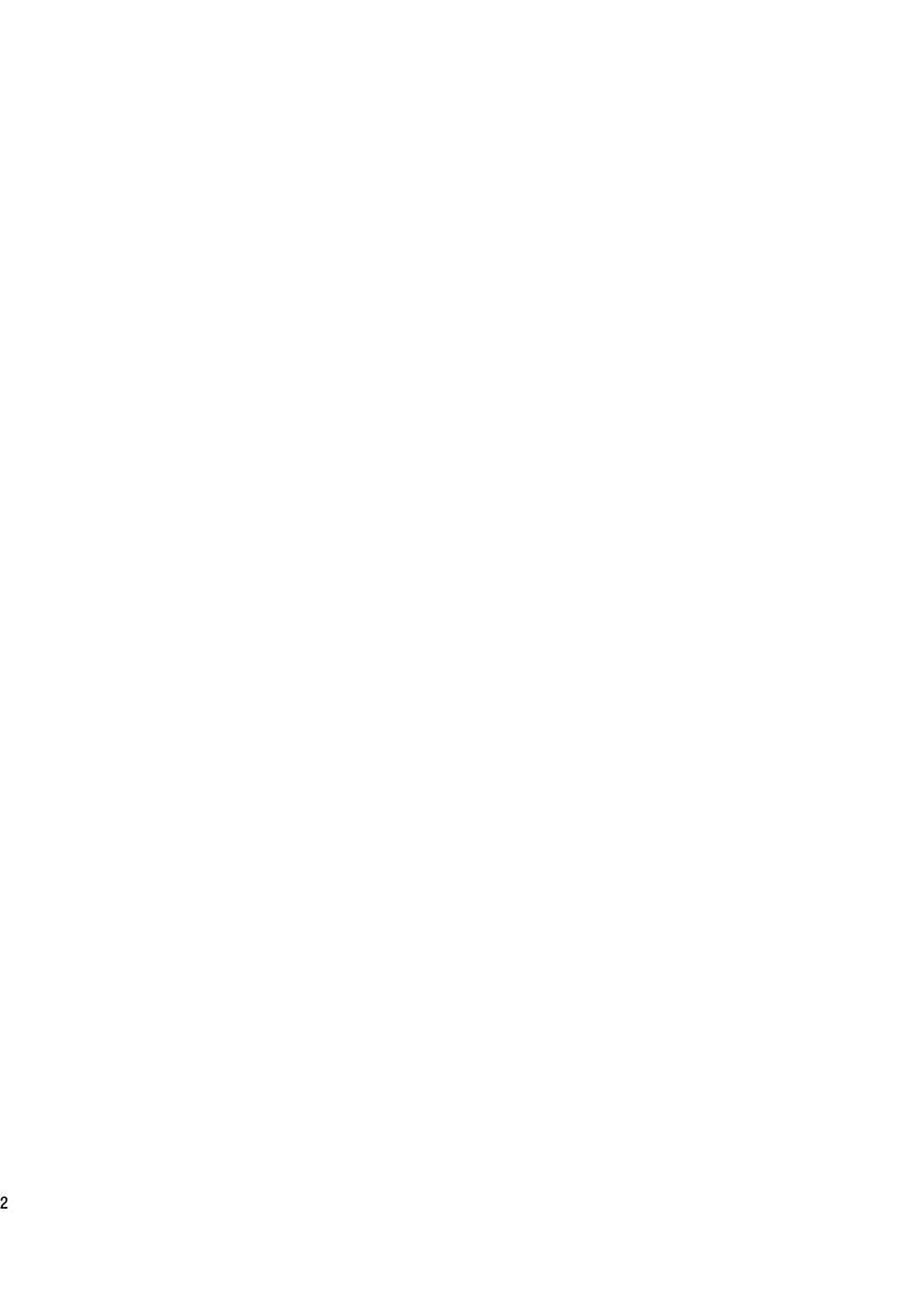 Gekkan Shounen Zoom 2023-8 page 2 full